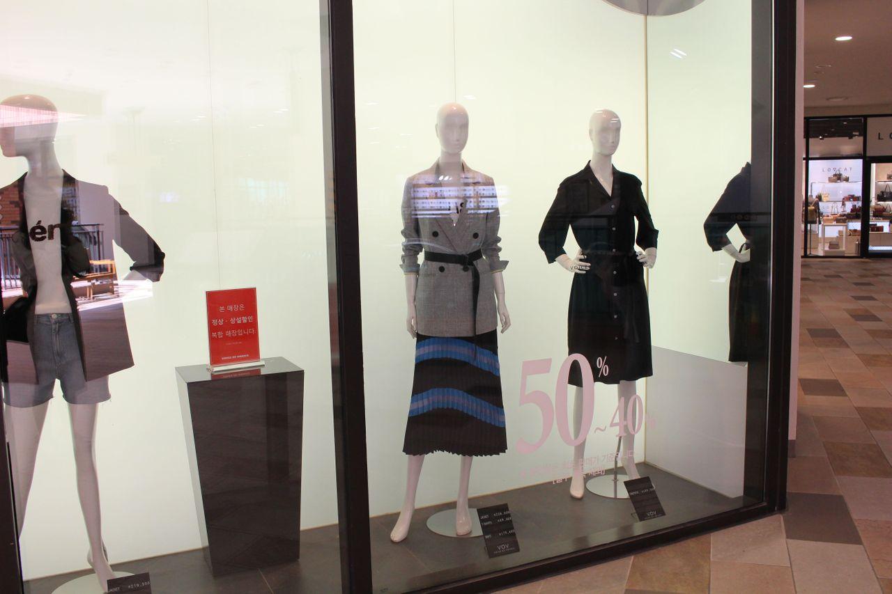 Paju outlet. shopping. premium outlet. seoul shopping. shopping in seoul. paju lotte premium outlet. hyundai department store. lotte department store.